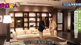 ▲（圖／擷自三立新聞網YT畫面）