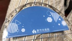 量角器,新竹市政府,NG,中心點,文宣