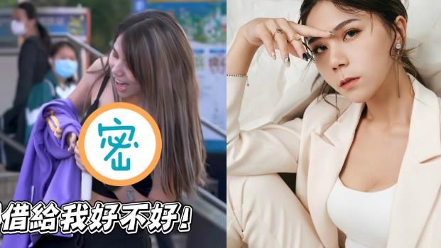 超尷尬！蕾菈當街脫了…尖叫狂送福利
