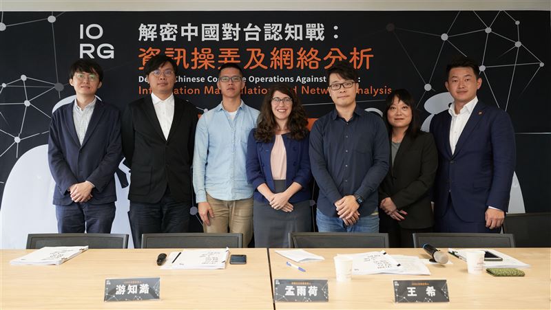 中共對台資訊操弄　IORG曝1關鍵