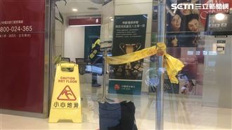 北市中信銀搶案！男提領40萬遭劫走