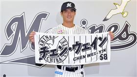 ▲千葉羅德隊先發投手陳偉殷。（圖／美聯社／達志影像）