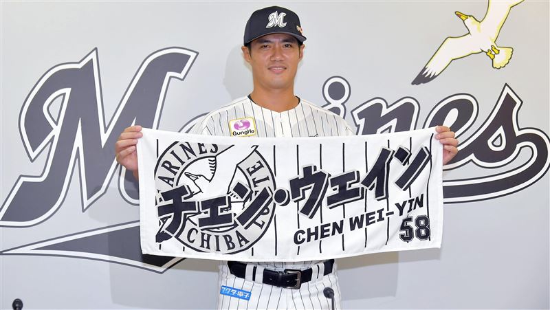 日職／陳偉殷來了　客場先發戰西武獅