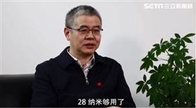 中國晶片商龍芯董事長胡偉武，圖／翻攝自環球人物