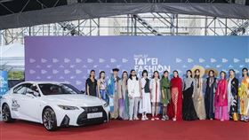 ▲LEXUS全新改款IS首度亮相2020臺北時裝週時尚大秀（圖／LEXUS提供）