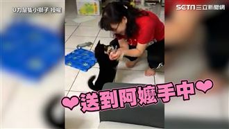 小黑柴見錢眼開！　咬阿公錢送阿嬤手