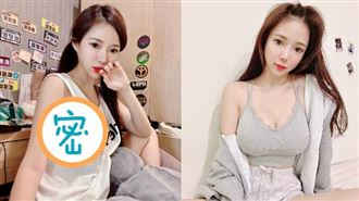 DJ女神「居家側乳」走光邊緣捏冷汗