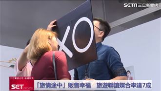 來真的！「百萬網者」實境秀開快閃店