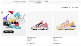 NIKE官網限時特賣7天　超夯鞋省近4千、T恤5百以下，圖／翻攝自NIKE官網