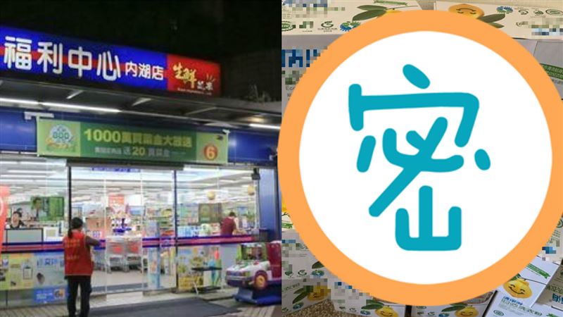全聯洗衣粉買1送1！婆媽暴動瘋搶