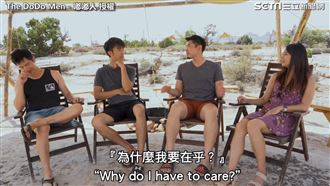 台美衝擊文化大比拼　打罵管教引共鳴