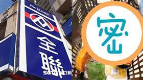 全聯神級醬油買一送一（圖／記者陳弋攝影、翻攝自我愛全聯-好物老實説）