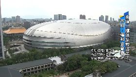 (側)大巨蛋難逃1900