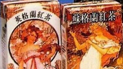 喝過這款經典紅茶？網想起童年秒推爆