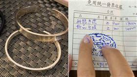 心經,手環,手鐲,男友,2萬8,包膜,周年,慶祝