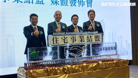 台日攜手蓋房！國泰三井推案總銷300億　鎖定自住換屋客（圖／記者戴玉翔攝影）