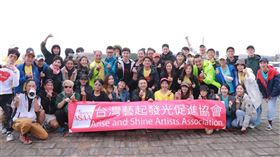 藝起發光協會找來60多位藝人一起淨灘。（圖/藝起發光提供）