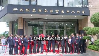 農田水利會升格　瑠公管理處最會賺