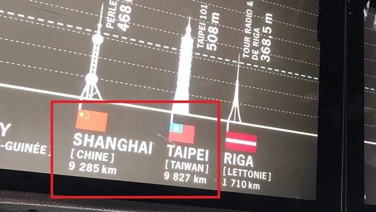 法國不跪！巴黎鐵塔出現「台灣國旗」