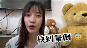 Xiao Yang,越南,台灣,男生,追女生,YouTuber,越南妹
https://www.youtube.com/watch?v=PtZBbvyUX5o&feature=emb_title