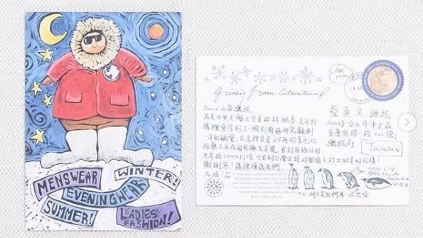 曬「遙遠的祝福」　小英1句話網感動
