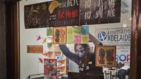 ▲義大利杜林的反共連儂牆。（圖／翻攝自Patrizia De Grazia臉書）