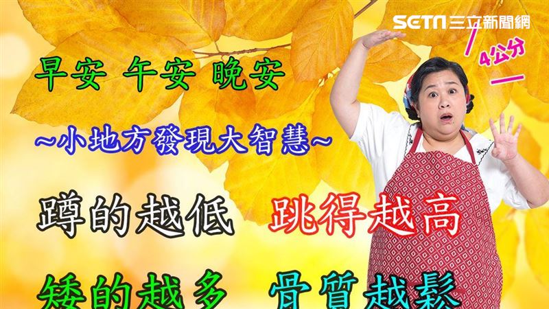 留意女性最大隱形殺手　鍾欣凌變梗圖