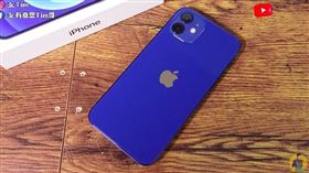 圖／翻攝自影片,iphone12