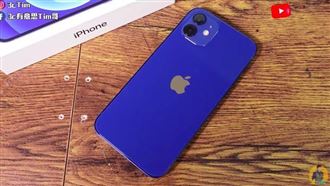 愛瘋12搶先開箱！藍色實機長這樣