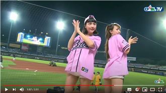 兄弟例行賽最終戰　峮峮現身球場應援