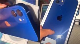 圖／翻攝自YouTube Ben Geskin,iphone12