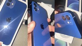 iPhone 12藍色（圖／翻攝自Ben Geskin推特）

