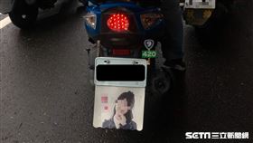 高嘉瑜擋泥板（記者陳韋帆攝影）