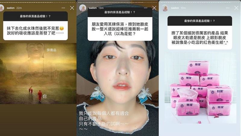 「濕」敗真相！黃金比例才能真滋潤！