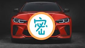 ▲Prior Design發表BMW M3、M4改裝套件（圖／翻攝自Prior Design官網）