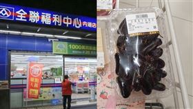 她見全聯「進口水果」只要10元！婆媽秒暴動驚喊：太幸運