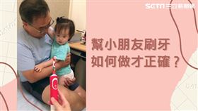 爸媽必看！給小朋友用「氟錠」真有效？