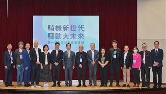 智慧移動產業論壇高雄市長陳其邁開講