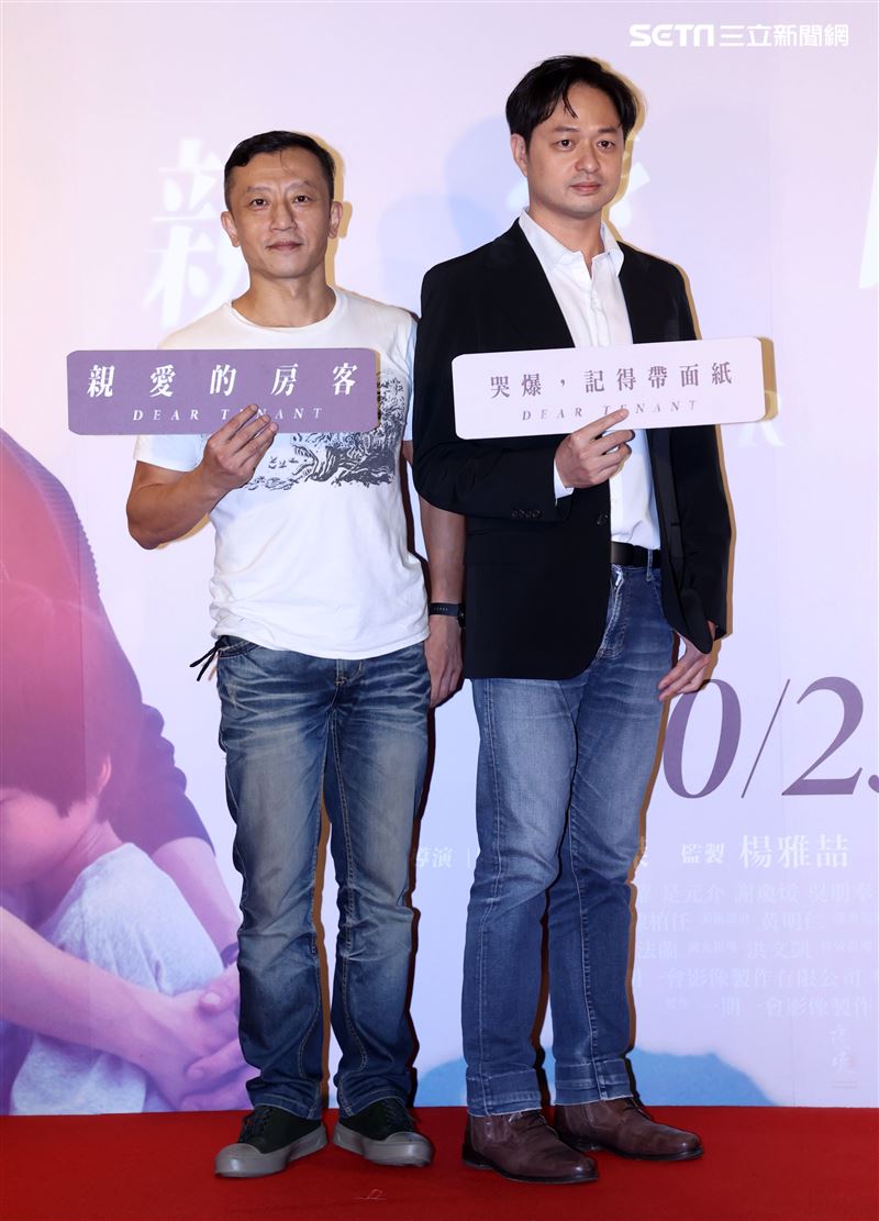楊雅喆、導演鄭有傑出席「親愛的房客」首映會。（記者邱榮吉/攝影）