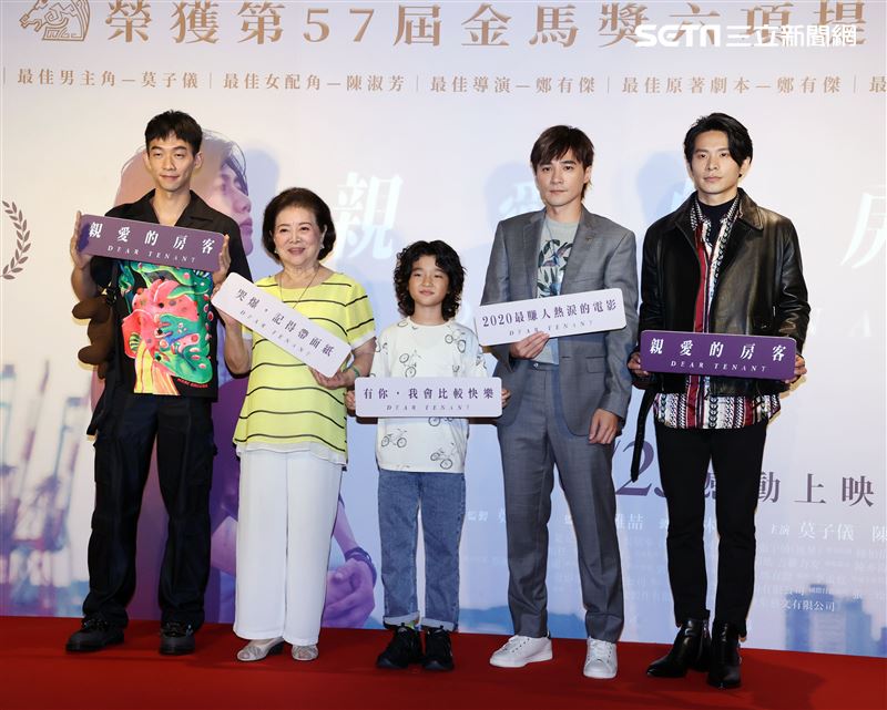 王可元（由左至右）陳淑芳、白潤音、是元介、姚淳耀出席「親愛的房客」首映會。（記者邱榮吉/攝影）