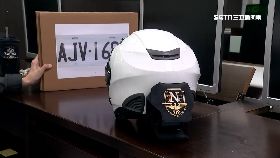 (獨)查贓智慧盔1800