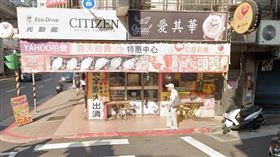 ▲台北市內湖區康寧路「友利發彩券行」。（圖／翻攝自Google地圖）