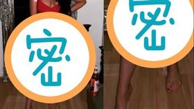 康妮雙腿間的「男性生殖器」，其實是鏡子裡「她的腳後跟」。（圖／翻攝自推特）