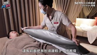 3小時1萬5千元　奢華按摩CP值曝