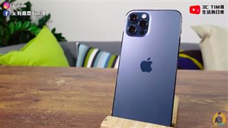 愛瘋12Pro首開箱！太平洋藍美炸