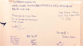 國泰航空空服員當年親手寫卡片鼓勵台灣空服員。（圖／讀者提供）