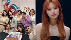 TWICE新歌預告公開！周子瑜辣露酥胸（圖／翻攝自JYP YouTube）