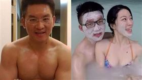 童仲彥和紅豆共洗牛奶浴。（圖／翻攝自YouTube）