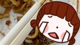 蟑螂,乾麵,桃園,負評,碗底