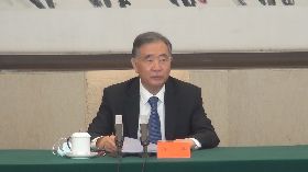 北京舉行台灣光復研討會  汪洋鼓吹促